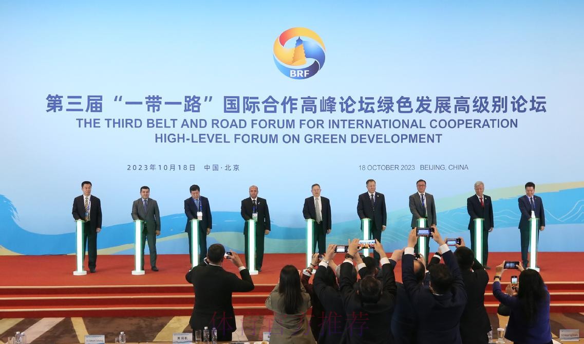 “一带一路”国际合作高峰论坛隆重召开，“一带一路杯”海口国际沙滩足球邀请赛今日开赛！